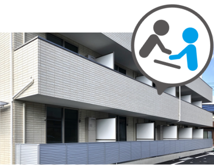 マンション