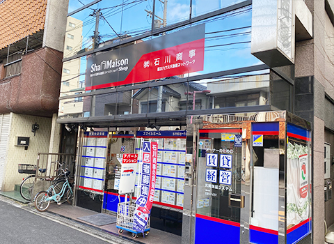株式会社石川商事の店舗外観