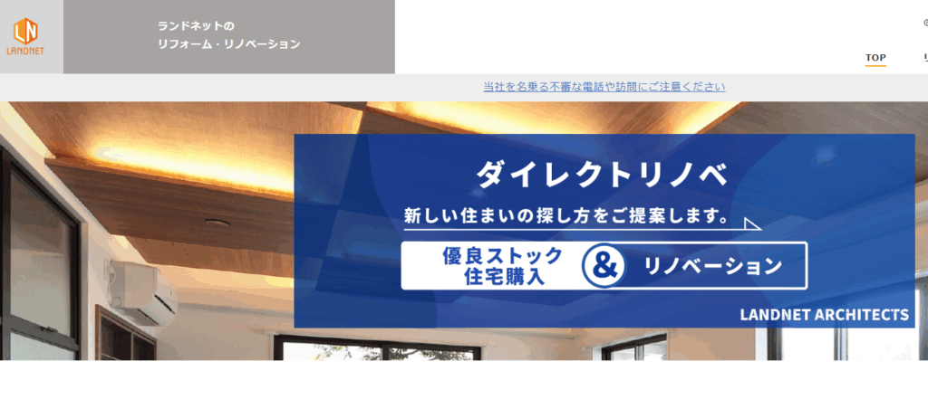 ダイレクトリノベの公式サイト