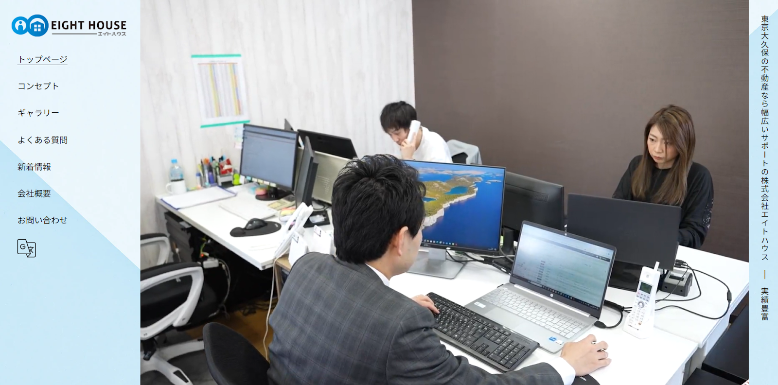 株式会社エイトハウスの特徴と評判を口コミで整理神奈川県の賃貸管理会社3選と選び方のコツ